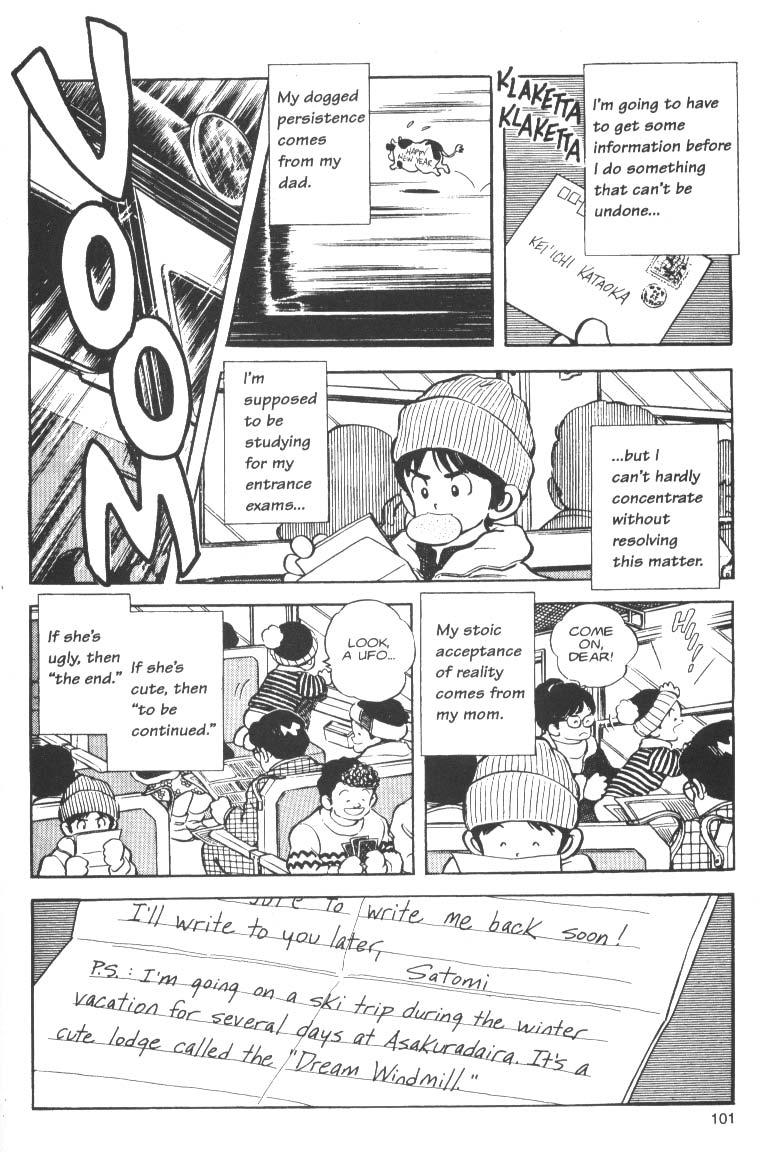 Short Program Chapter 1.5 page 3 - Vol.01 Chapter 5: What's Going On!? (Part 2)