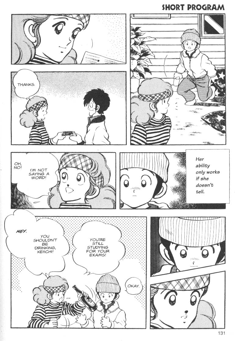 Short Program Chapter 1.5 page 33 - Vol.01 Chapter 5: What's Going On!? (Part 2)