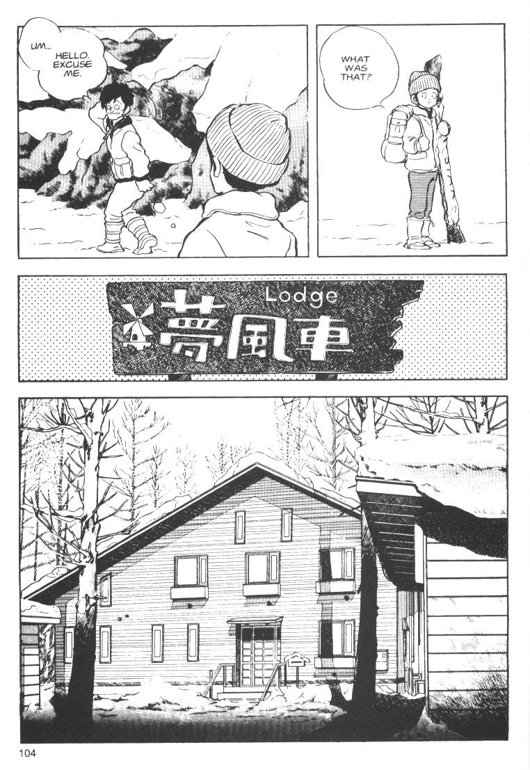Short Program Chapter 1.5 page 6 - Vol.01 Chapter 5: What's Going On!? (Part 2)