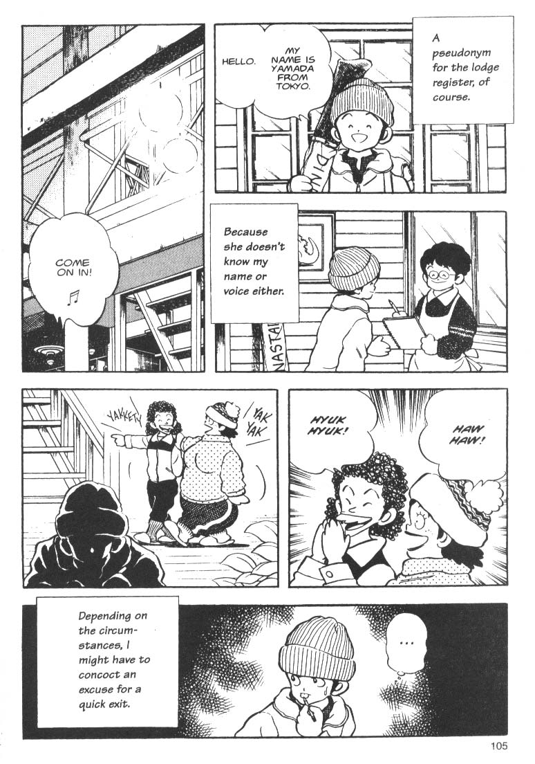Short Program Chapter 1.5 page 7 - Vol.01 Chapter 5: What's Going On!? (Part 2)