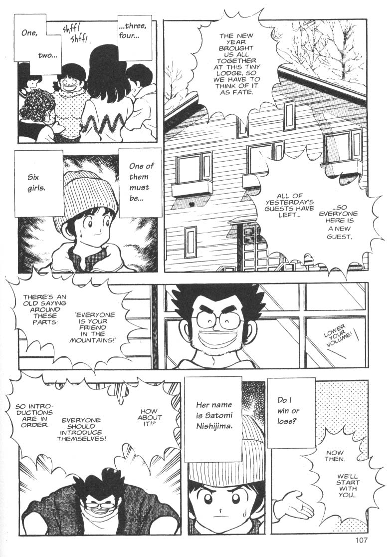 Short Program Chapter 1.5 page 9 - Vol.01 Chapter 5: What's Going On!? (Part 2)