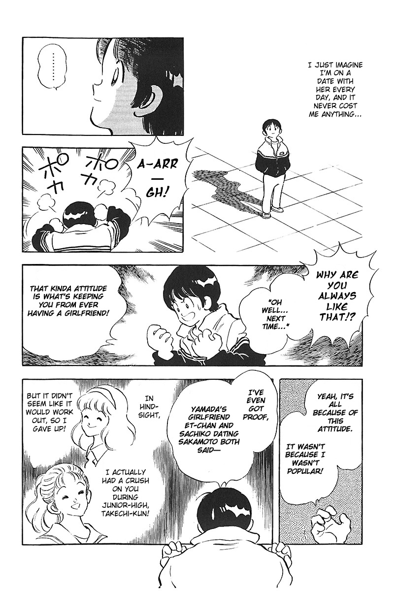 Short Program Vol.01 Chapter 6 page 11 - Vol.01 Chapter 6: The Intersection