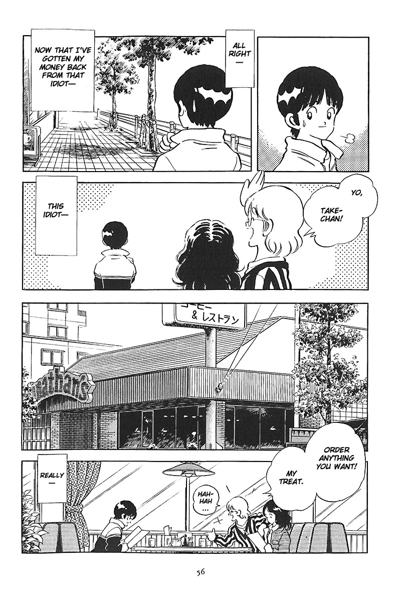 Short Program Vol.01 Chapter 6 page 15 - Vol.01 Chapter 6: The Intersection