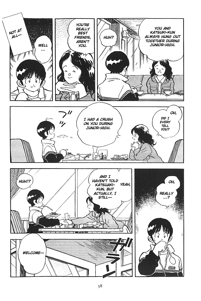 Short Program Vol.01 Chapter 6 page 17 - Vol.01 Chapter 6: The Intersection