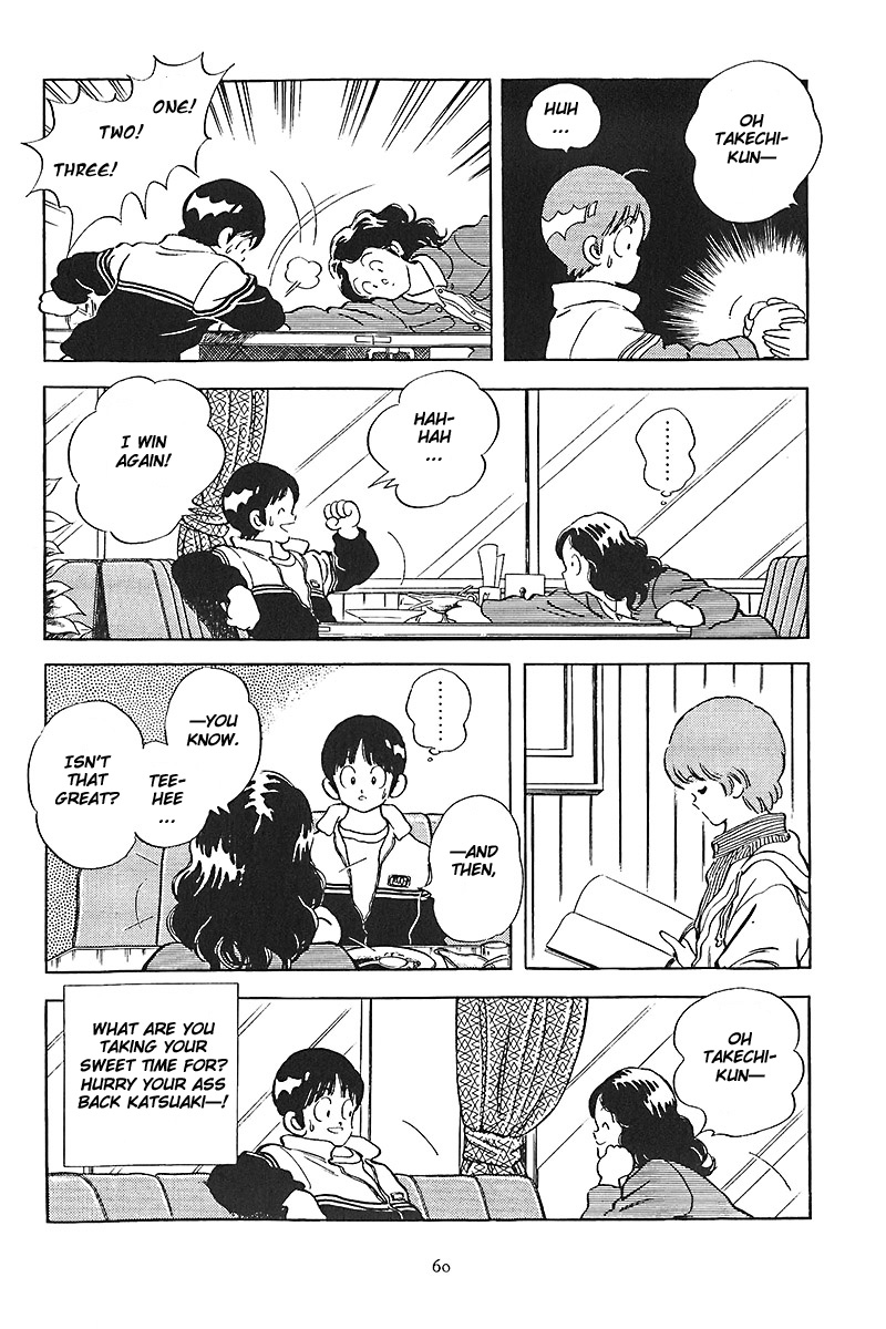 Short Program Vol.01 Chapter 6 page 19 - Vol.01 Chapter 6: The Intersection