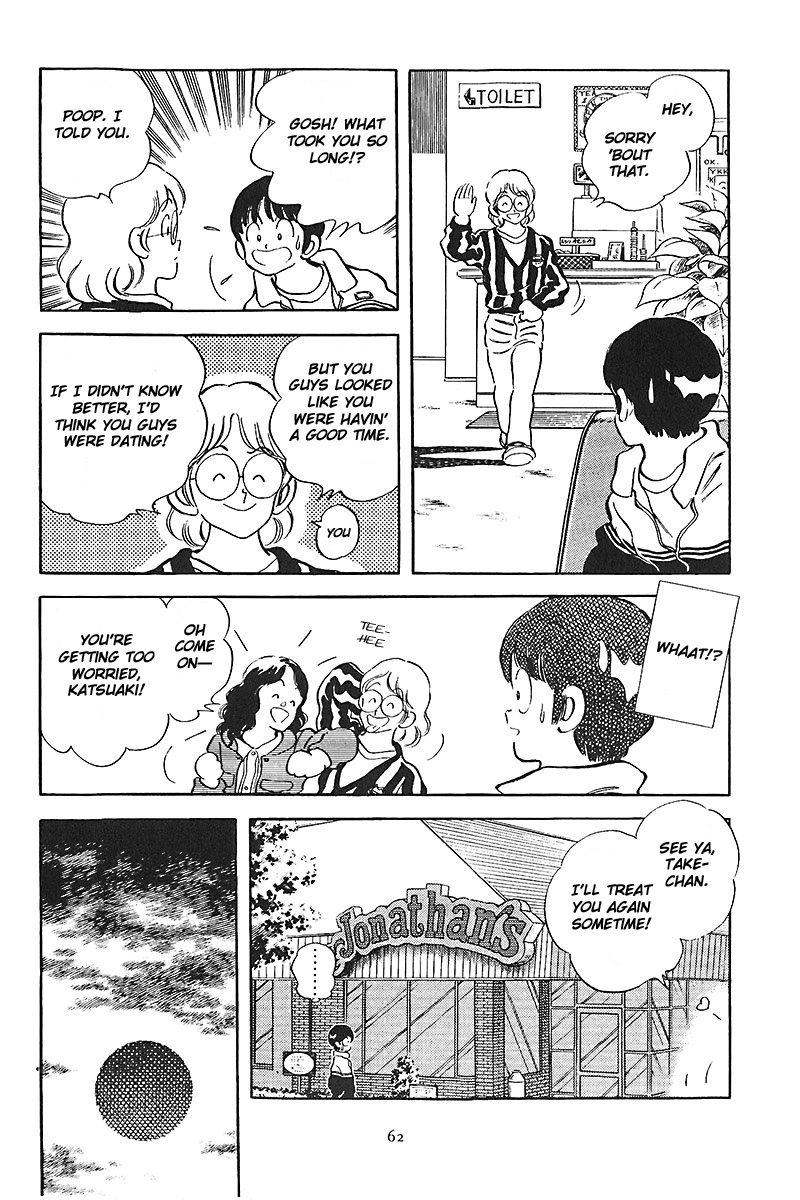 Short Program Vol.01 Chapter 6 page 21 - Vol.01 Chapter 6: The Intersection