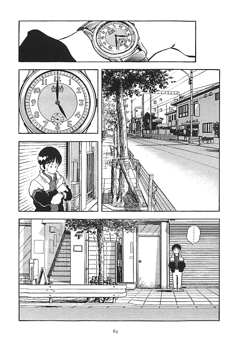 Short Program Vol.01 Chapter 6 page 22 - Vol.01 Chapter 6: The Intersection