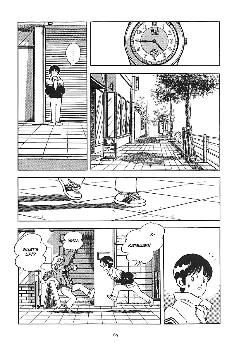 Short Program Vol.01 Chapter 6 page 24 - Vol.01 Chapter 6: The Intersection