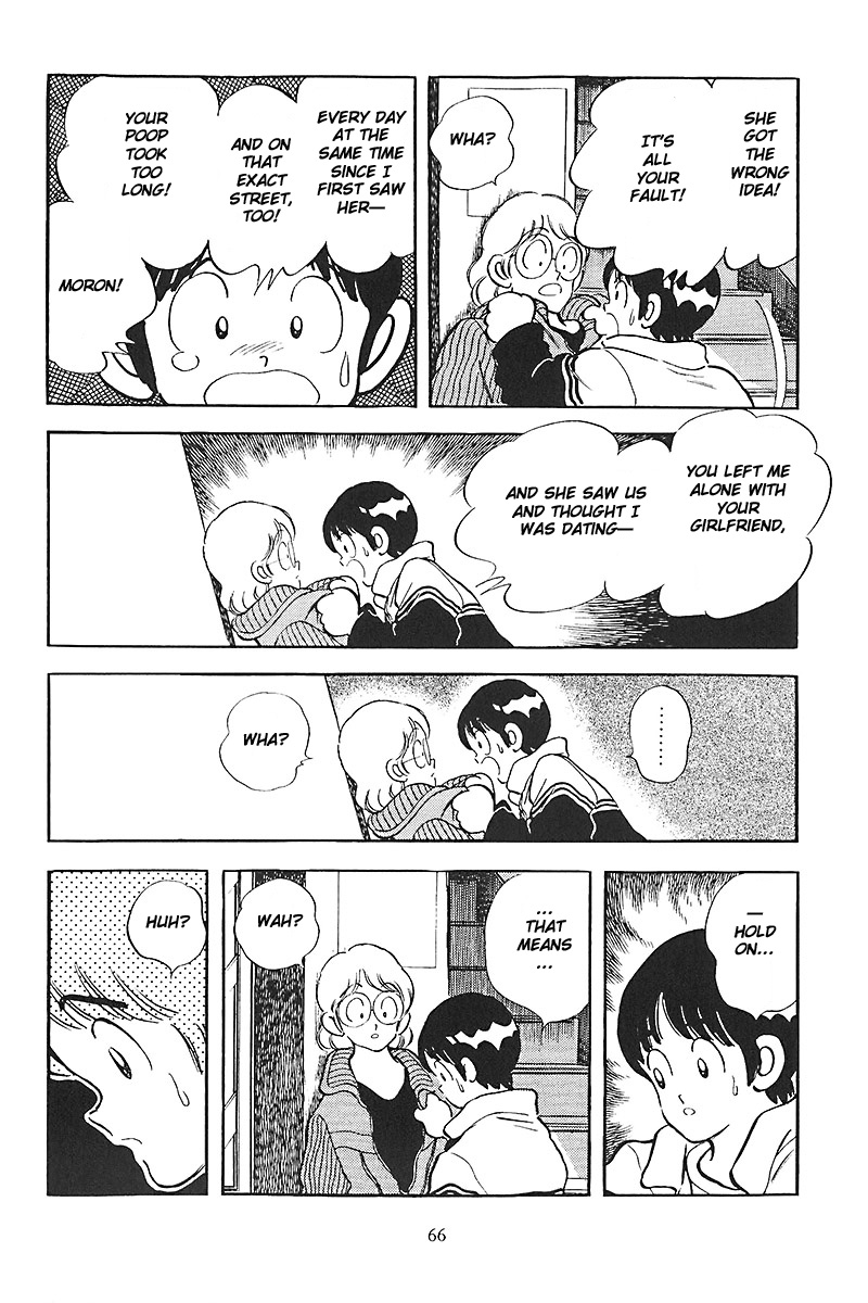 Short Program Vol.01 Chapter 6 page 25 - Vol.01 Chapter 6: The Intersection
