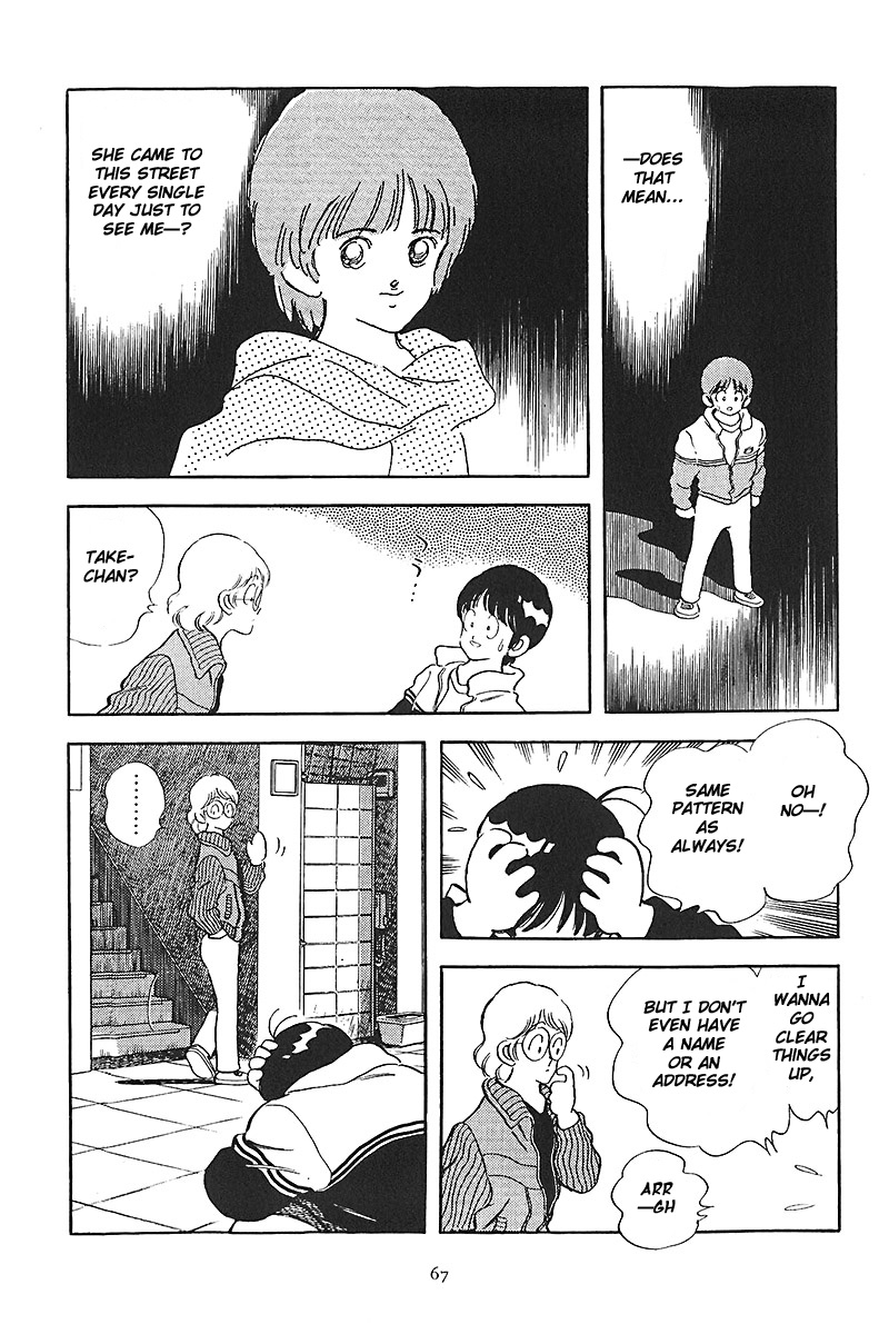 Short Program Vol.01 Chapter 6 page 26 - Vol.01 Chapter 6: The Intersection