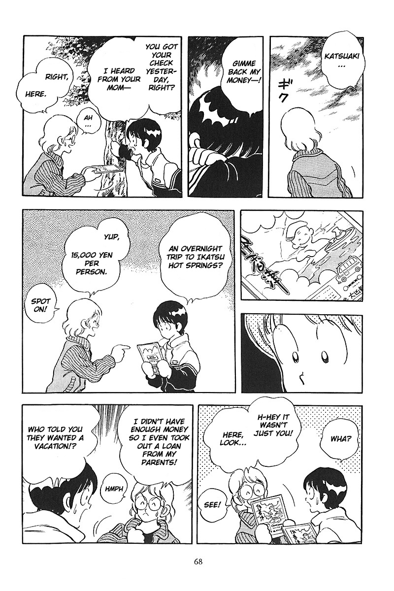 Short Program Vol.01 Chapter 6 page 27 - Vol.01 Chapter 6: The Intersection
