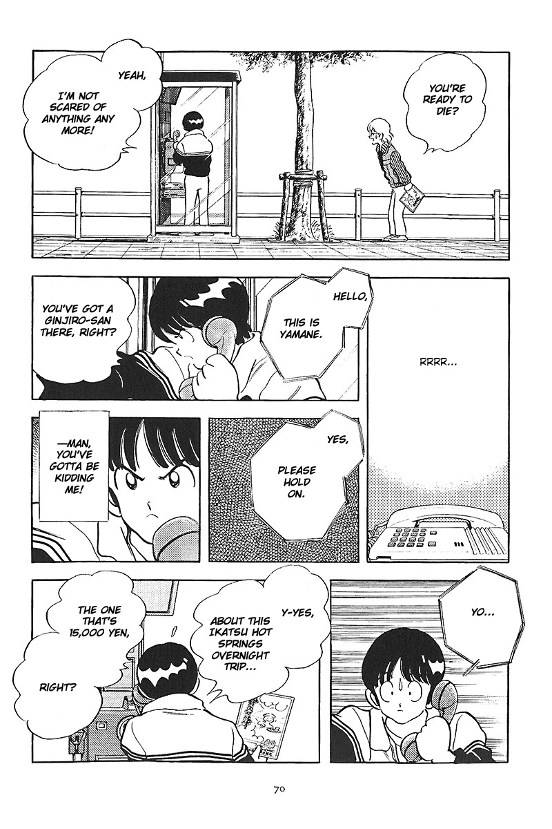 Short Program Vol.01 Chapter 6 page 29 - Vol.01 Chapter 6: The Intersection