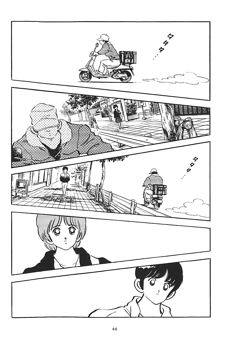 Short Program Vol.01 Chapter 6 page 3 - Vol.01 Chapter 6: The Intersection