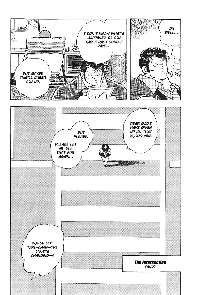 Short Program Vol.01 Chapter 6 page 33 - Vol.01 Chapter 6: The Intersection