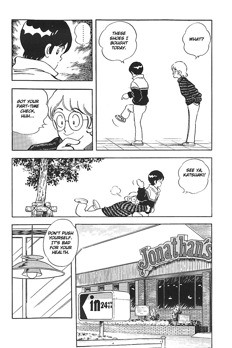 Short Program Vol.01 Chapter 6 page 5 - Vol.01 Chapter 6: The Intersection