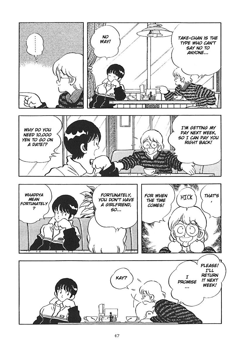 Short Program Vol.01 Chapter 6 page 6 - Vol.01 Chapter 6: The Intersection