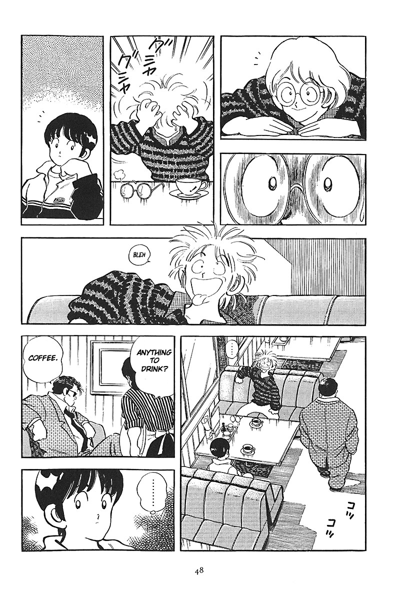 Short Program Vol.01 Chapter 6 page 7 - Vol.01 Chapter 6: The Intersection
