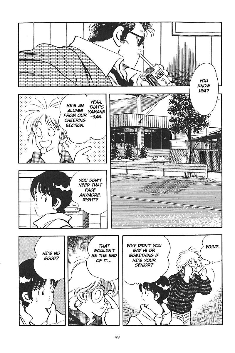 Short Program Vol.01 Chapter 6 page 8 - Vol.01 Chapter 6: The Intersection