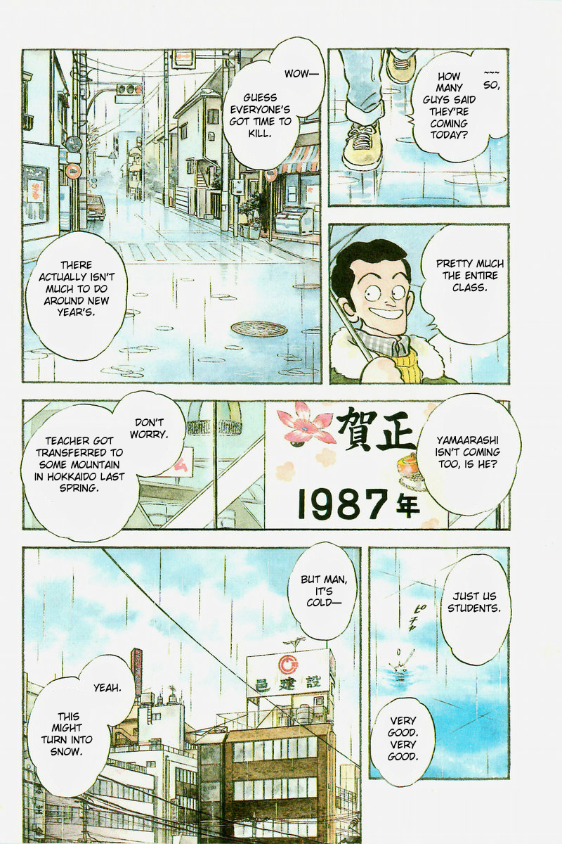 Short Program Chapter 1.7 page 13 - Vol.01 Chapter 7: Recent Times