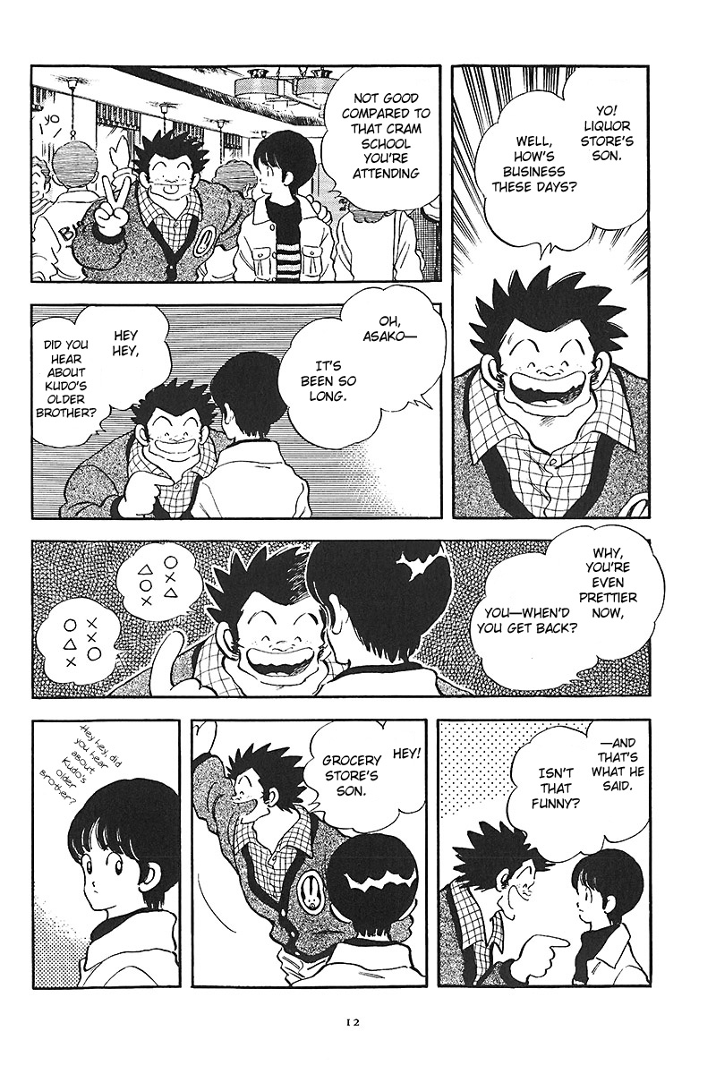 Short Program Chapter 1.7 page 15 - Vol.01 Chapter 7: Recent Times