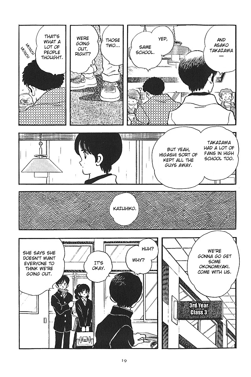 Short Program Chapter 1.7 page 22 - Vol.01 Chapter 7: Recent Times