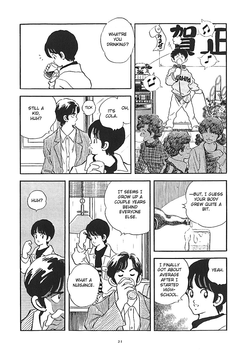 Short Program Chapter 1.7 page 24 - Vol.01 Chapter 7: Recent Times
