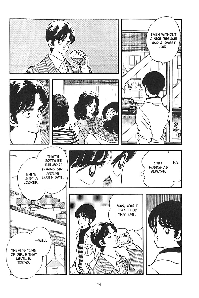 Short Program Chapter 1.7 page 27 - Vol.01 Chapter 7: Recent Times