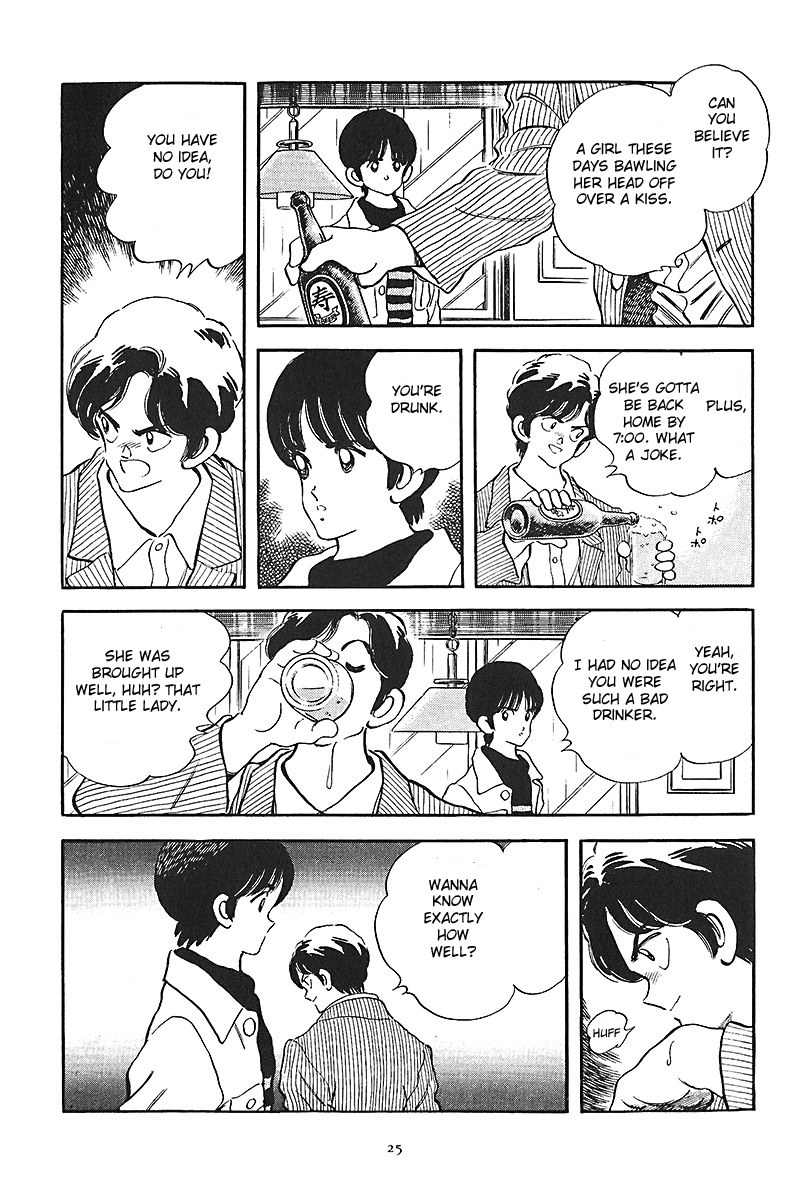 Short Program Chapter 1.7 page 28 - Vol.01 Chapter 7: Recent Times