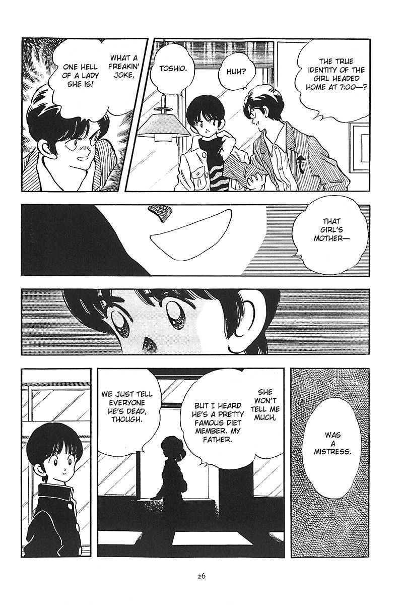 Short Program Chapter 1.7 page 29 - Vol.01 Chapter 7: Recent Times