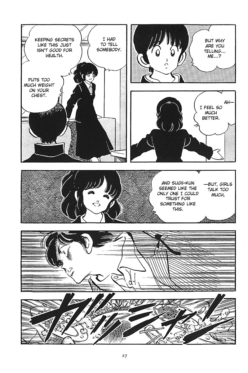 Short Program Chapter 1.7 page 30 - Vol.01 Chapter 7: Recent Times