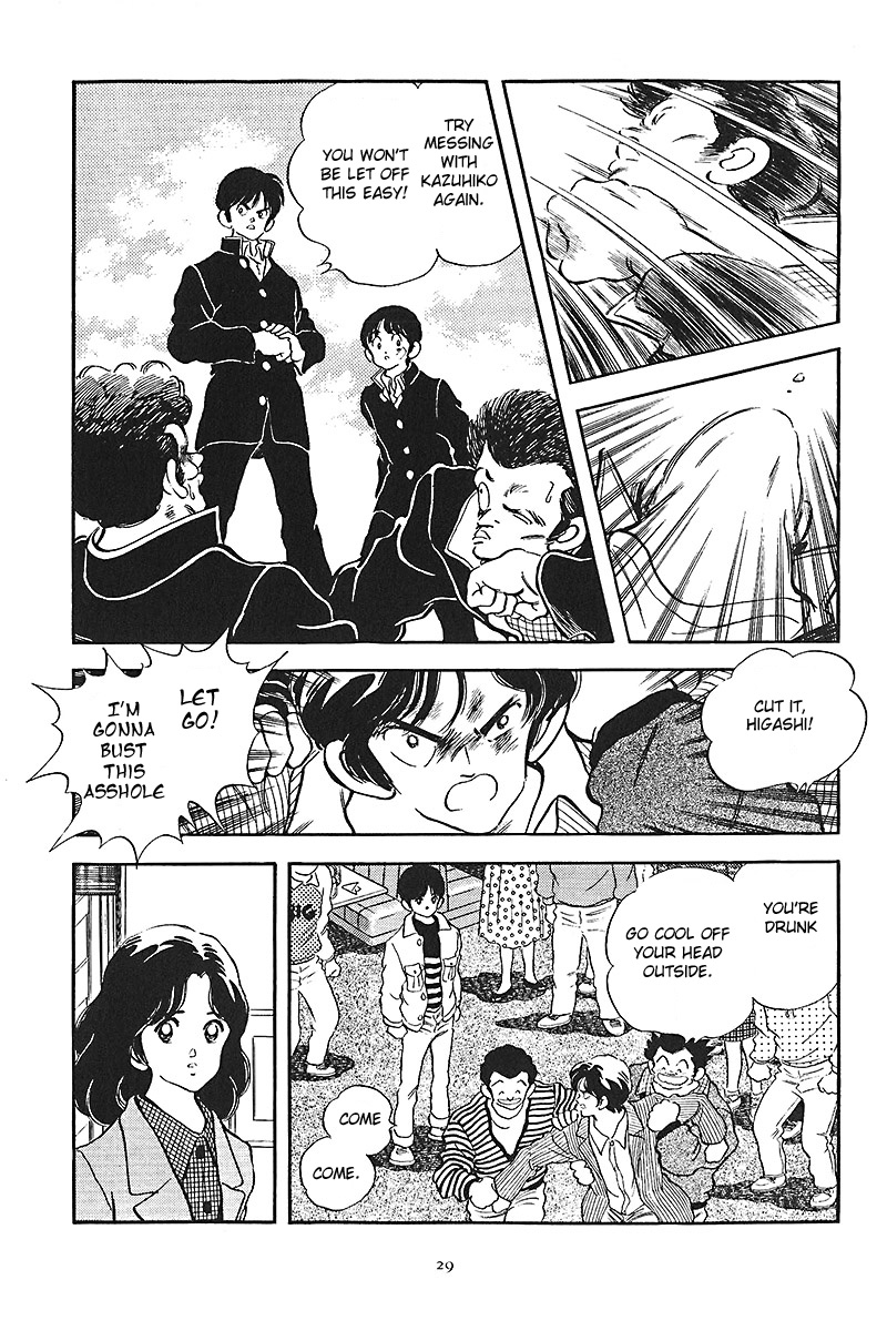 Short Program Chapter 1.7 page 32 - Vol.01 Chapter 7: Recent Times
