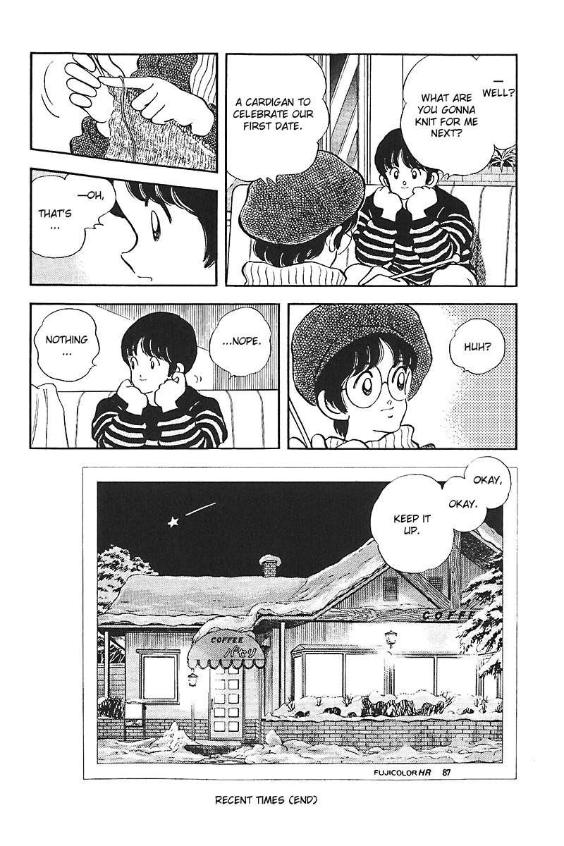 Short Program Chapter 1.7 page 45 - Vol.01 Chapter 7: Recent Times