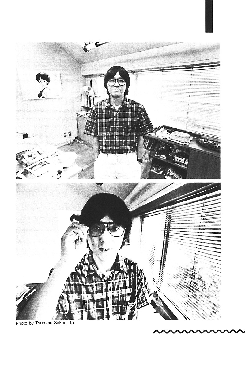 Short Program Chapter 1.7 page 9 - Vol.01 Chapter 7: Recent Times