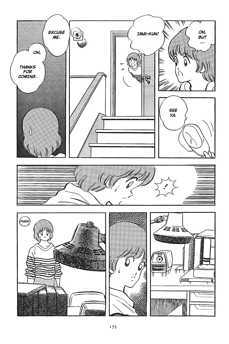 Short Program Vol.01 Chapter 8 page 10 - Vol.01 Chapter 8: Plus 1
