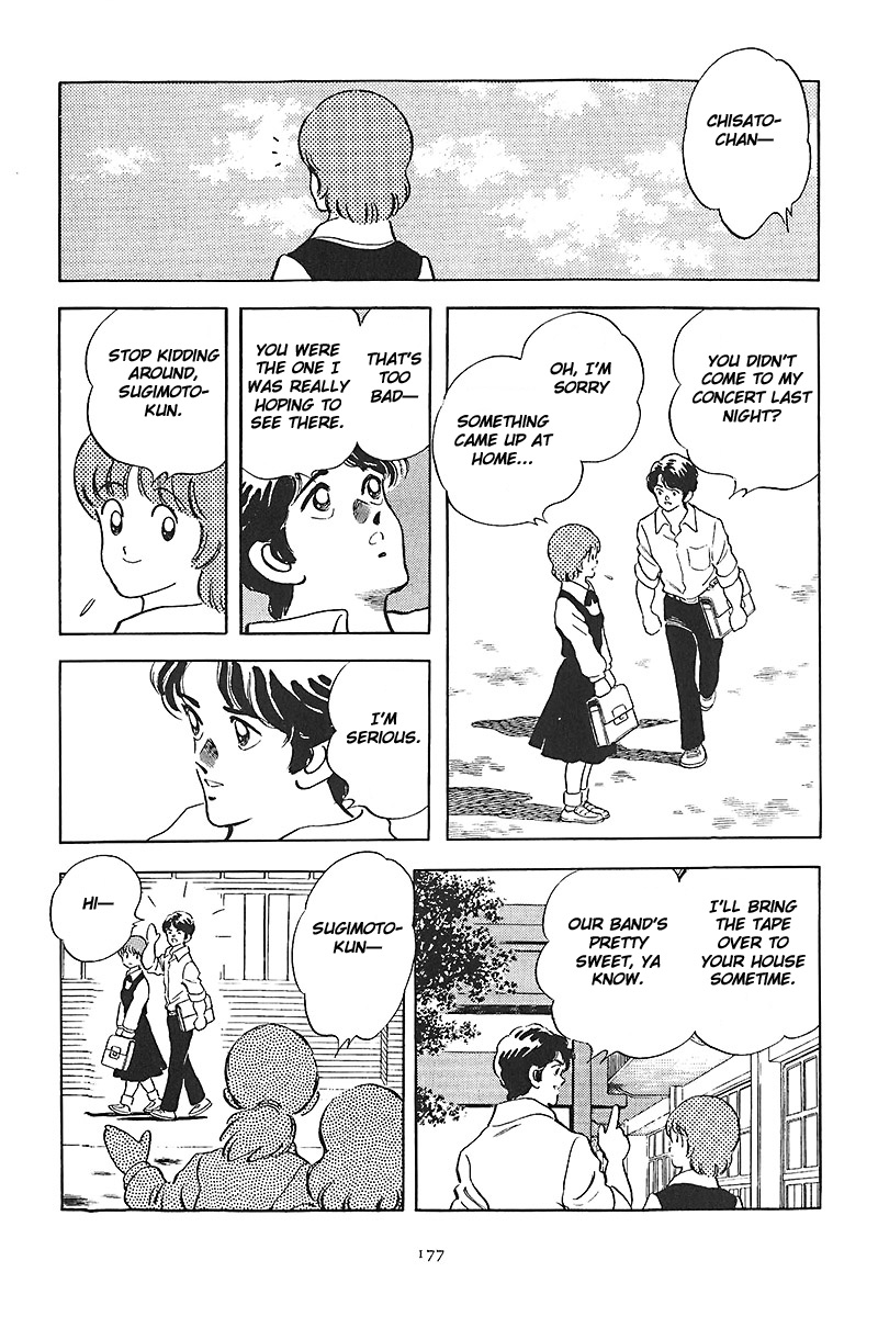 Short Program Vol.01 Chapter 8 page 12 - Vol.01 Chapter 8: Plus 1