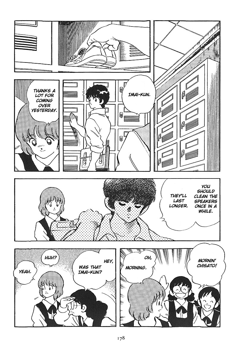 Short Program Vol.01 Chapter 8 page 13 - Vol.01 Chapter 8: Plus 1