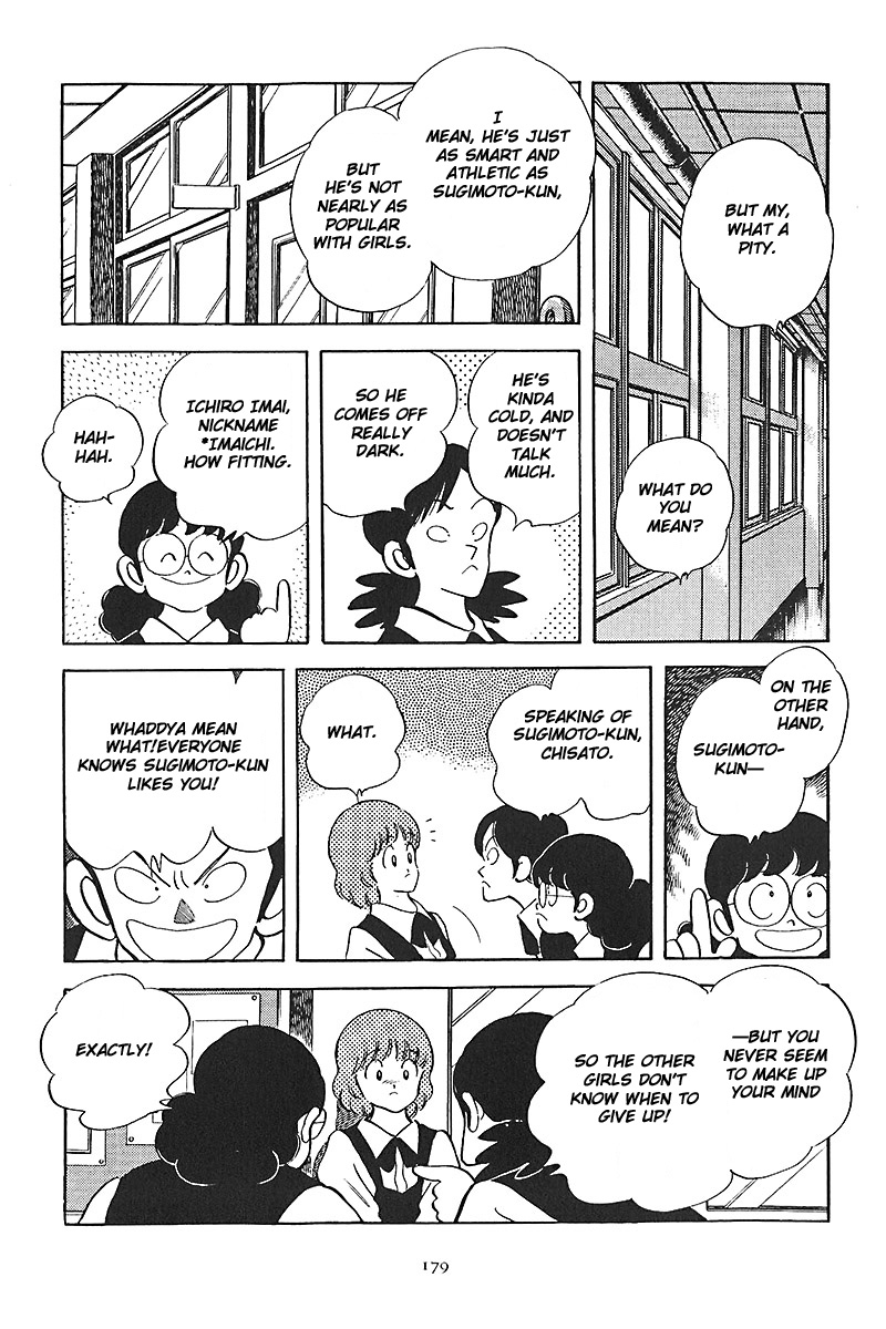 Short Program Vol.01 Chapter 8 page 14 - Vol.01 Chapter 8: Plus 1