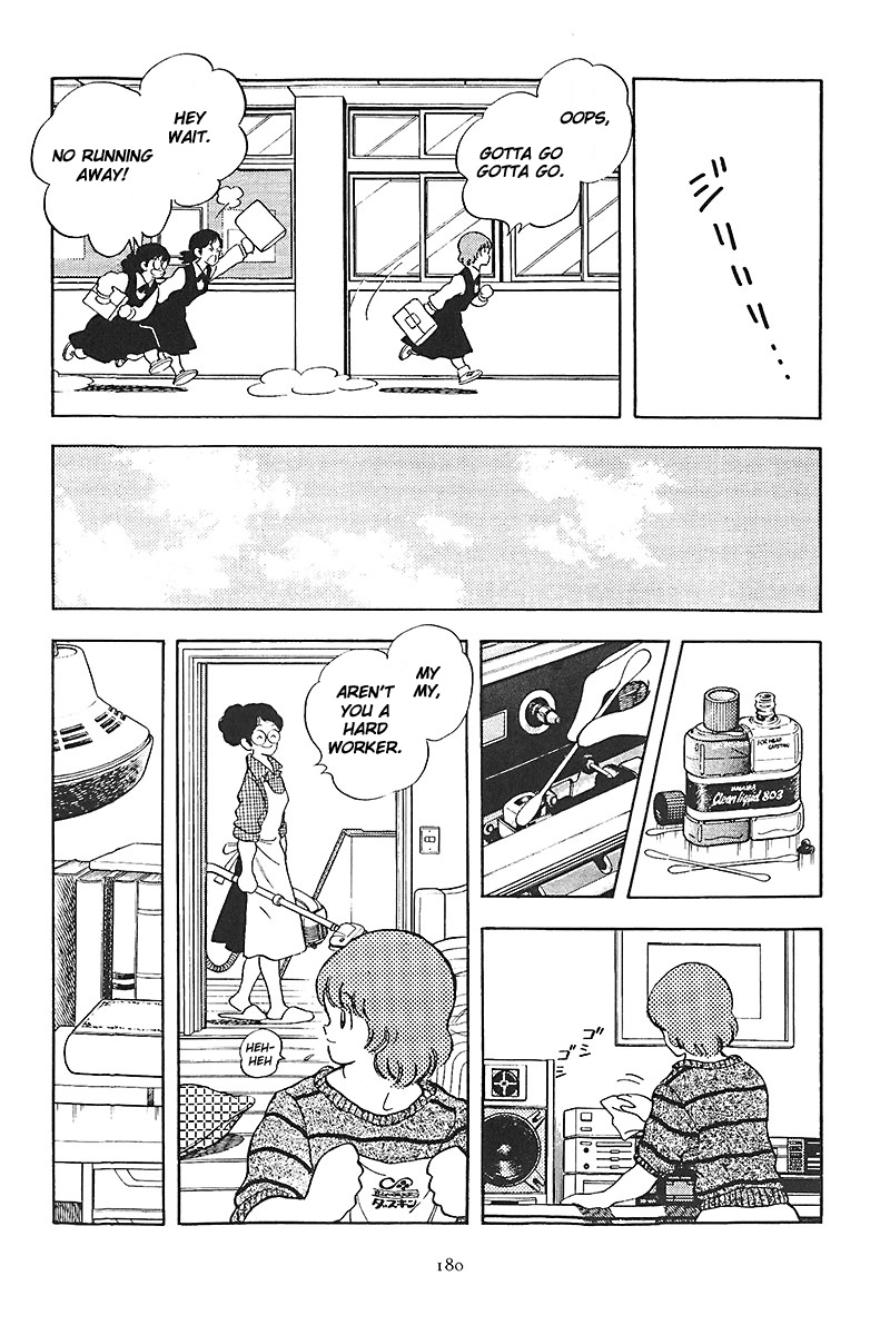 Short Program Vol.01 Chapter 8 page 15 - Vol.01 Chapter 8: Plus 1