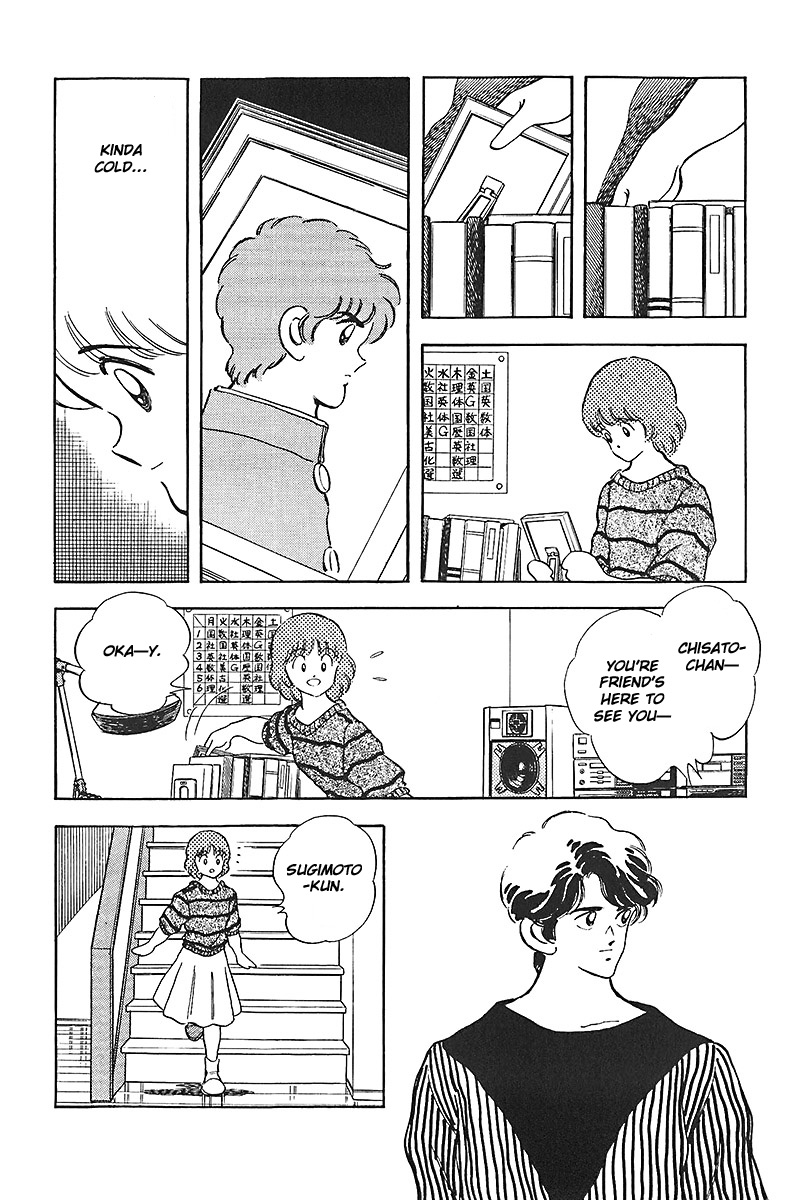 Short Program Vol.01 Chapter 8 page 16 - Vol.01 Chapter 8: Plus 1