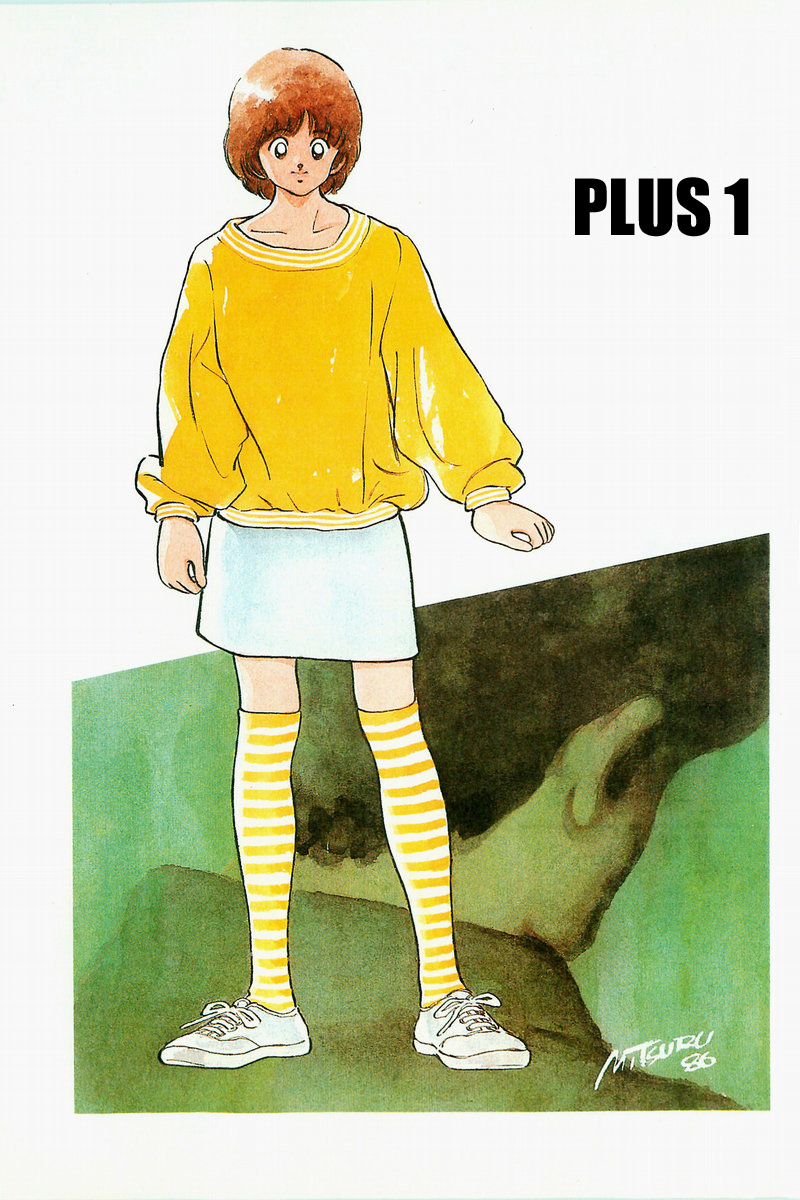 Short Program Vol.01 Chapter 8 page 2 - Vol.01 Chapter 8: Plus 1
