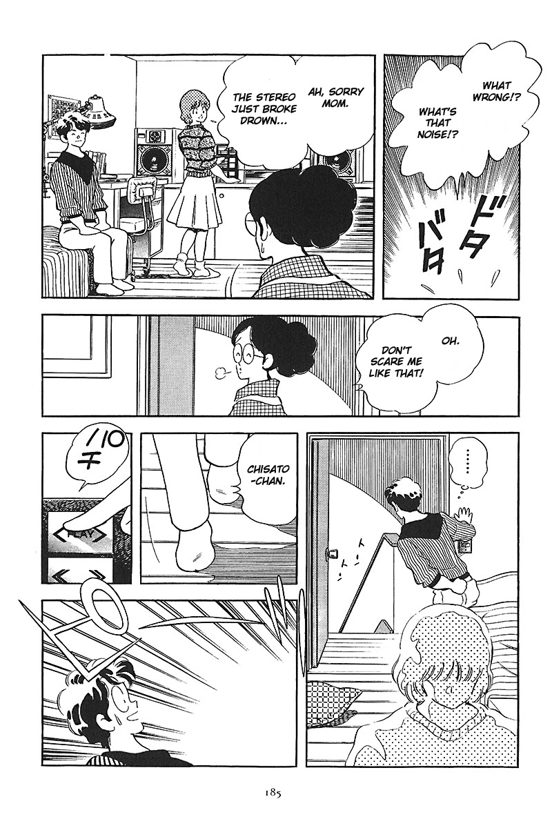 Short Program Vol.01 Chapter 8 page 20 - Vol.01 Chapter 8: Plus 1