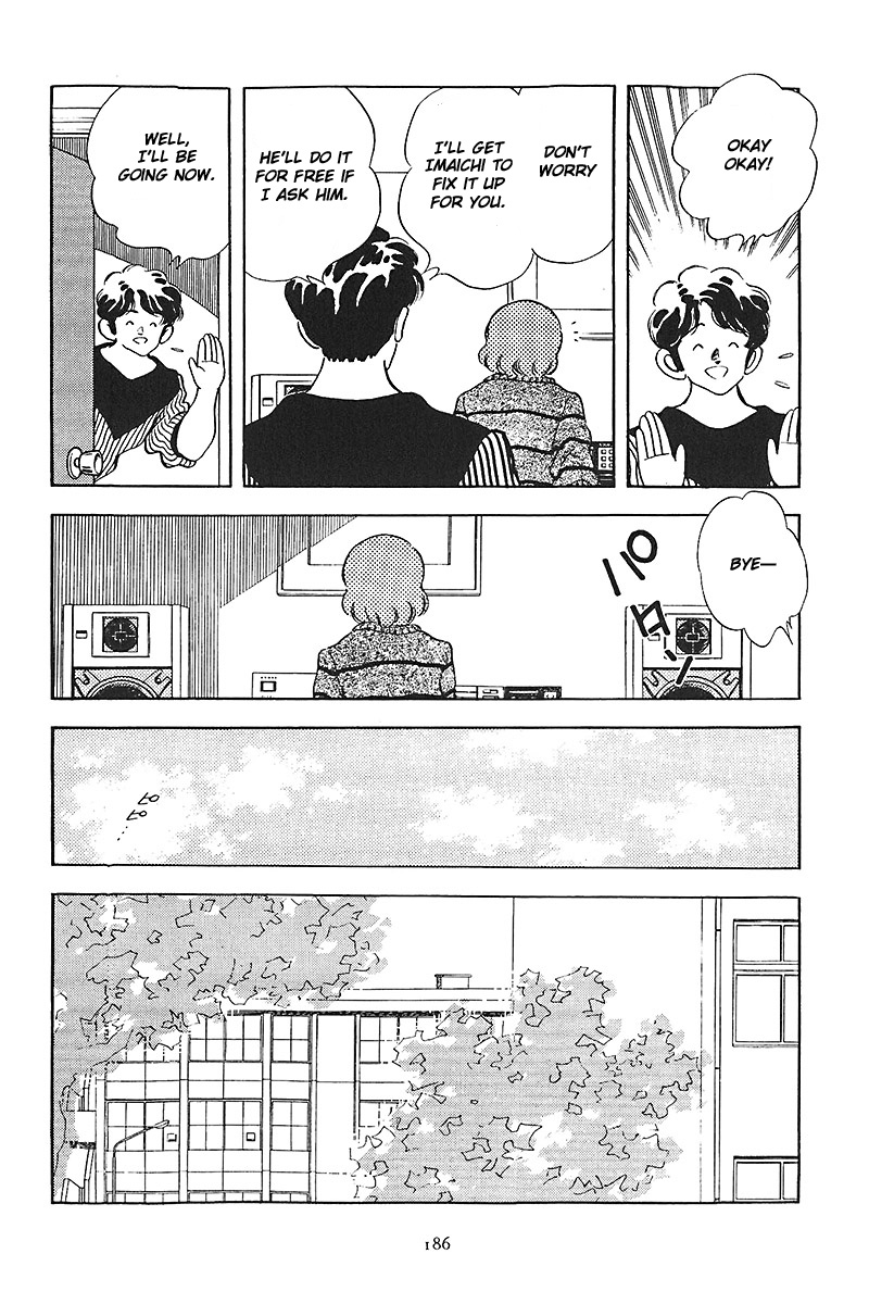 Short Program Vol.01 Chapter 8 page 21 - Vol.01 Chapter 8: Plus 1