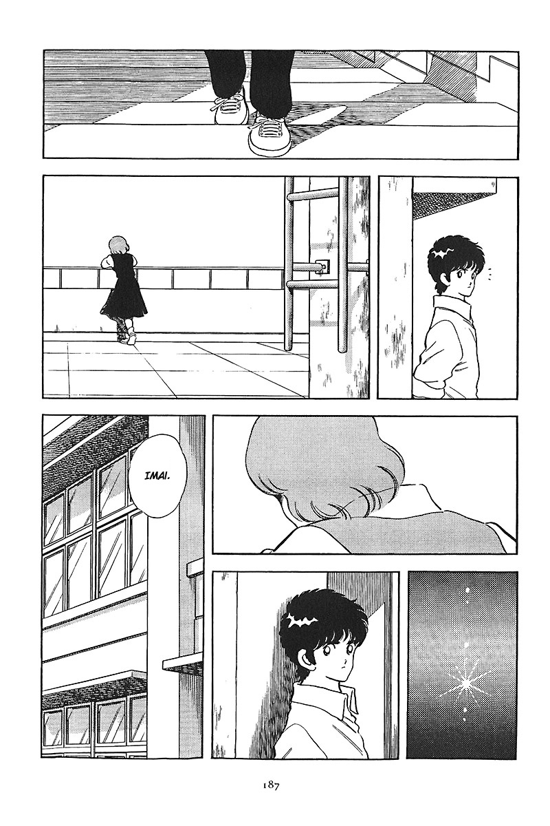 Short Program Vol.01 Chapter 8 page 22 - Vol.01 Chapter 8: Plus 1
