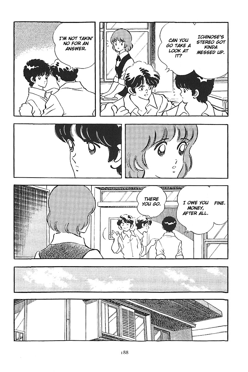 Short Program Vol.01 Chapter 8 page 23 - Vol.01 Chapter 8: Plus 1