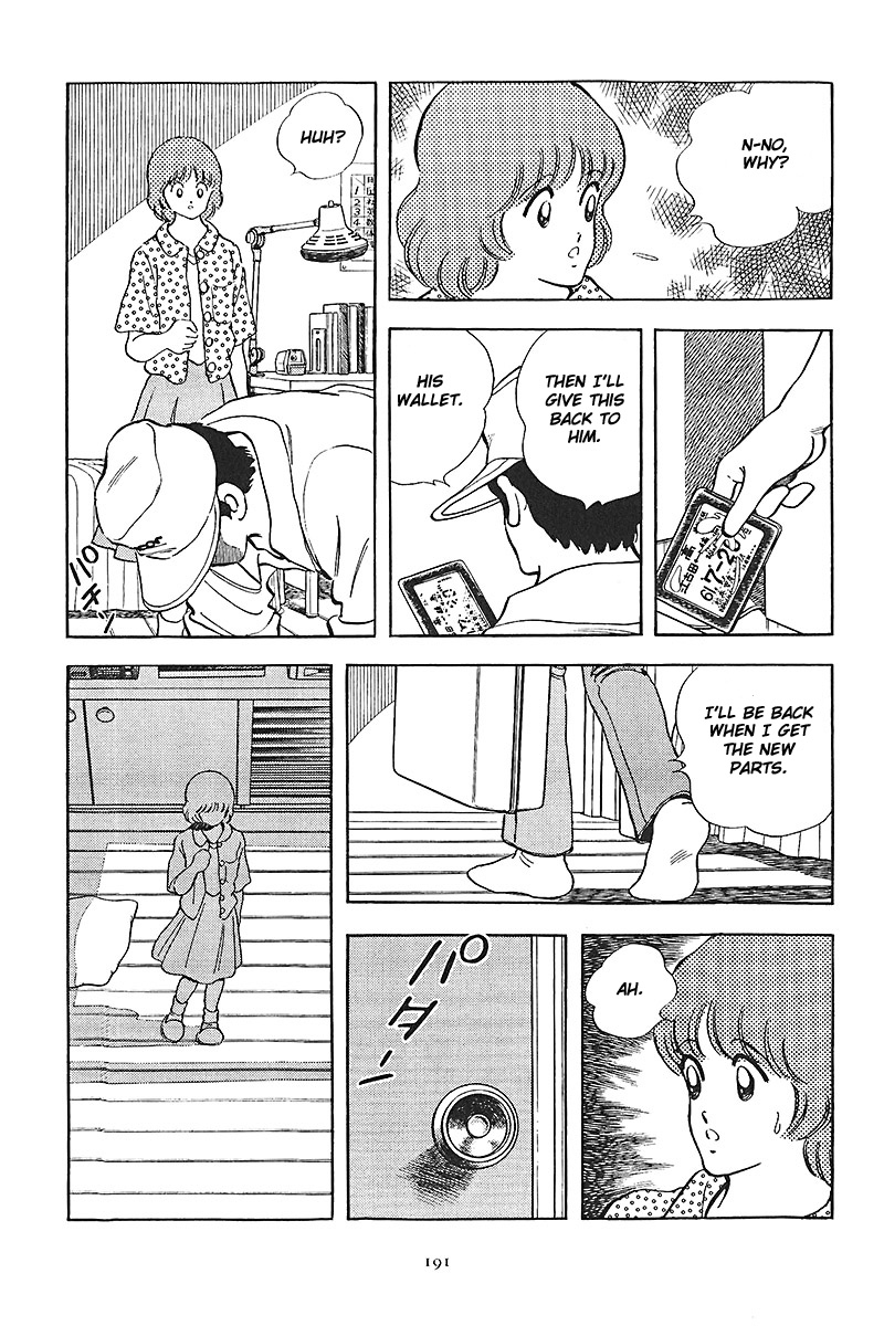 Short Program Vol.01 Chapter 8 page 26 - Vol.01 Chapter 8: Plus 1