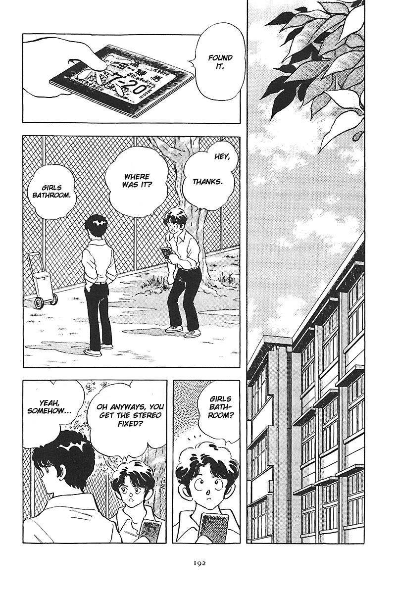 Short Program Vol.01 Chapter 8 page 27 - Vol.01 Chapter 8: Plus 1