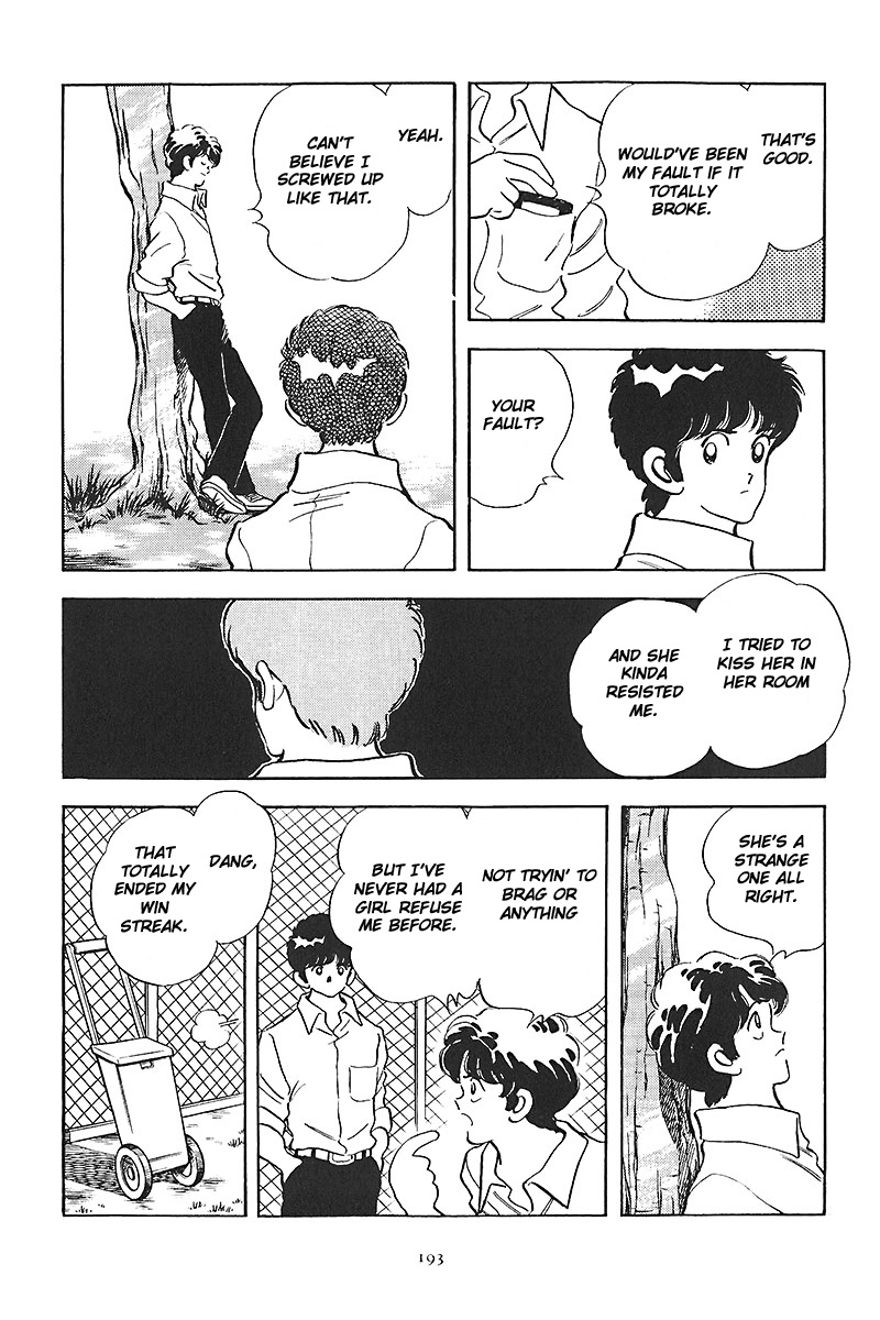 Short Program Vol.01 Chapter 8 page 28 - Vol.01 Chapter 8: Plus 1