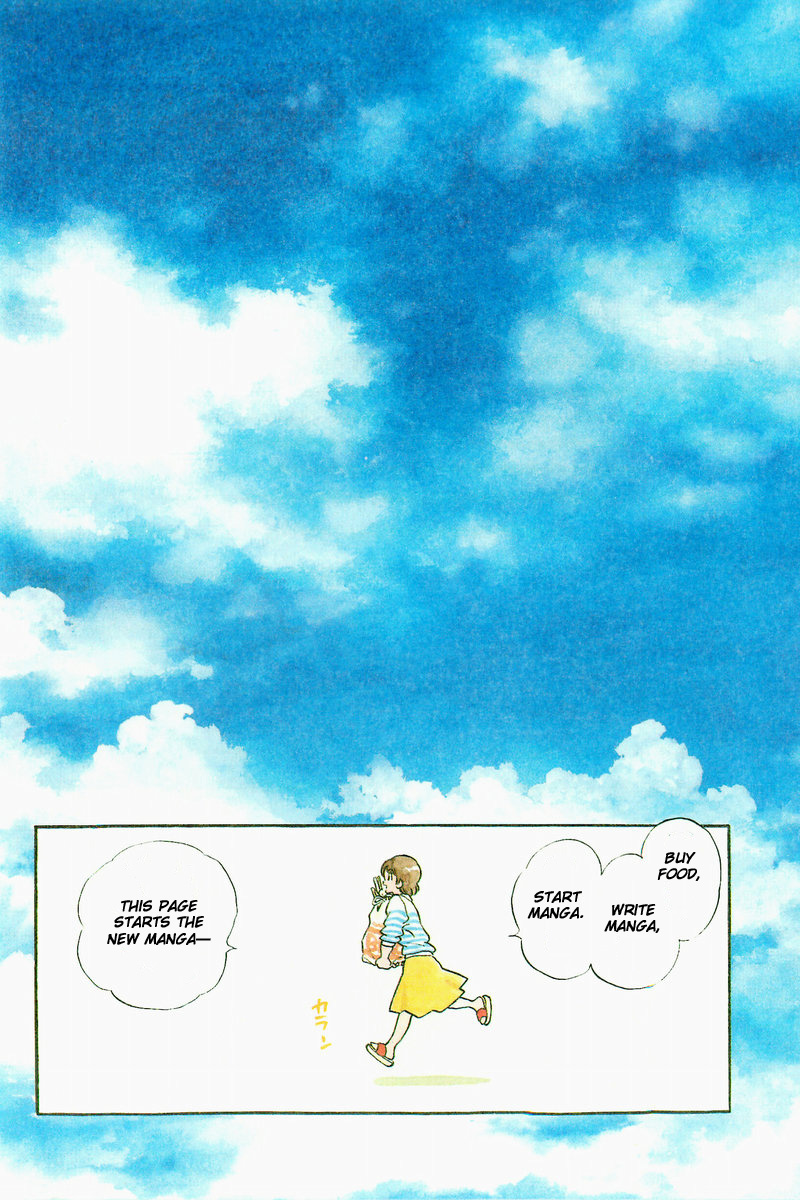 Short Program Vol.01 Chapter 8 page 3 - Vol.01 Chapter 8: Plus 1