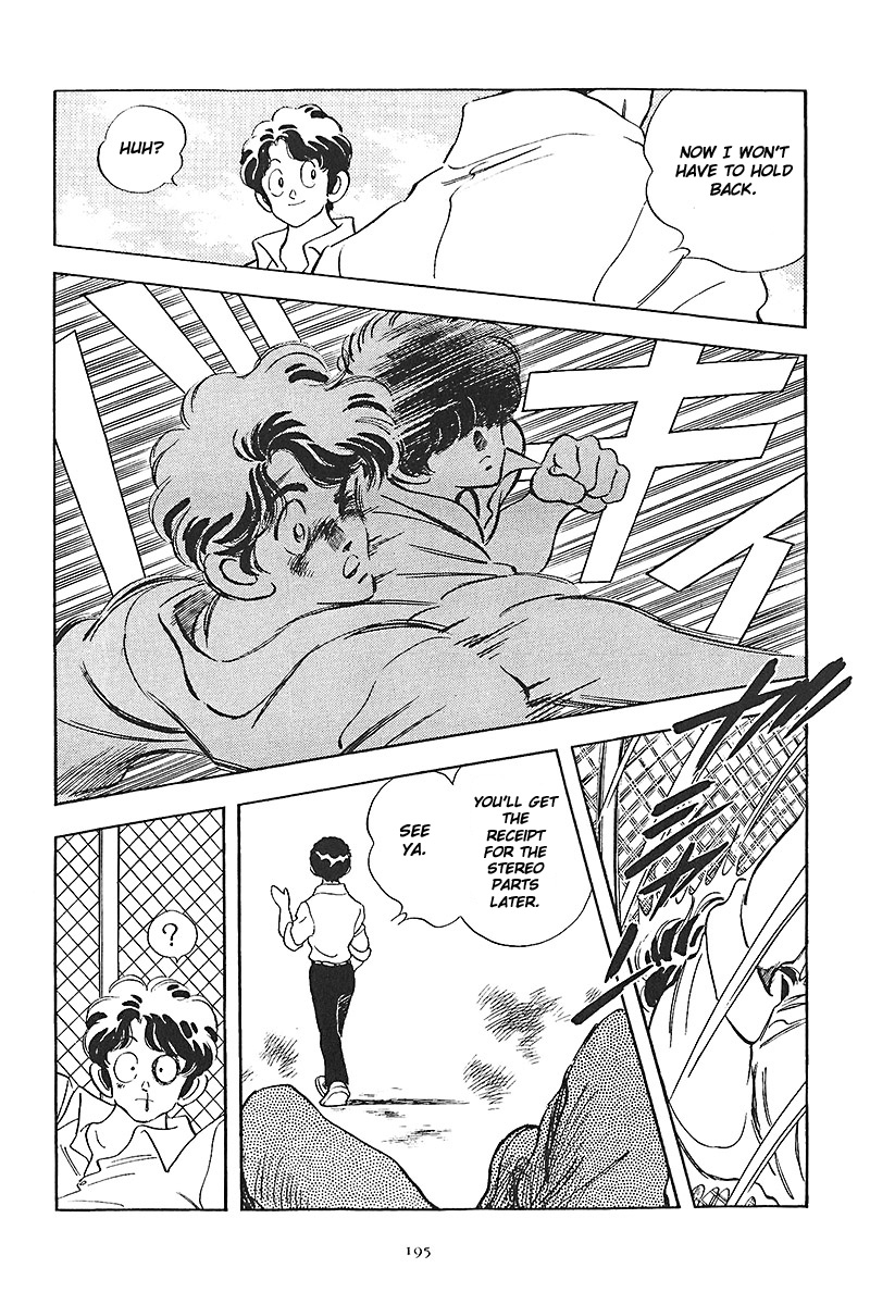 Short Program Vol.01 Chapter 8 page 30 - Vol.01 Chapter 8: Plus 1