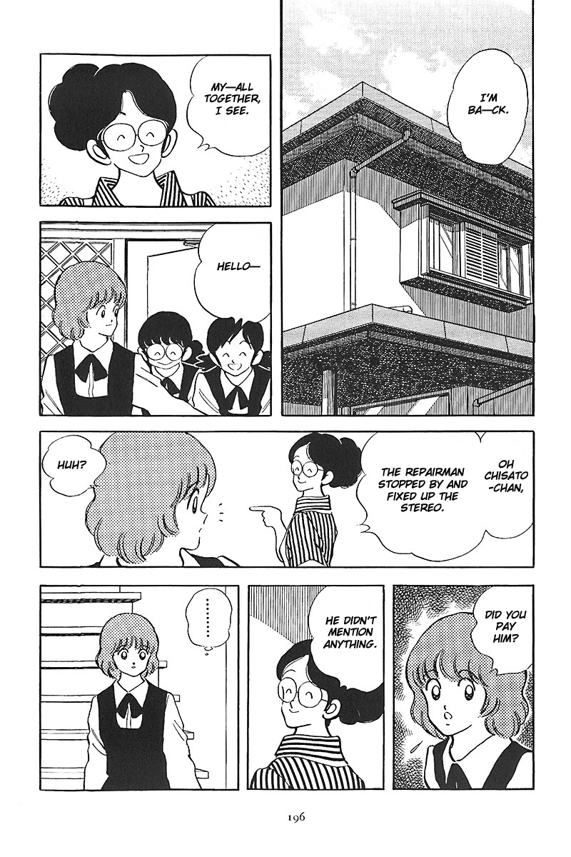 Short Program Vol.01 Chapter 8 page 31 - Vol.01 Chapter 8: Plus 1